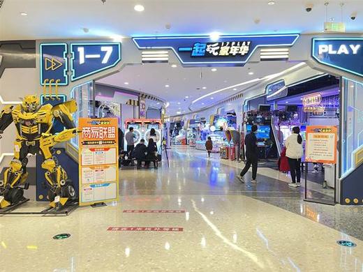 59.9元享一起玩家年华电玩城（爱琴海店）88枚游戏币 商品图1