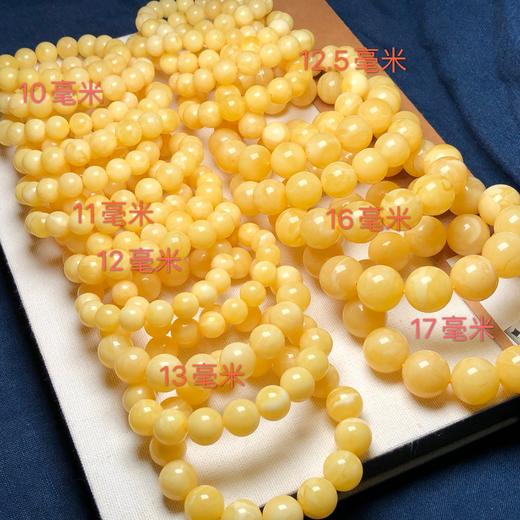 天然原矿俄料白花琥珀（蜜蜡）手链 饰品美物 商品图0
