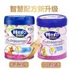 荷兰HeroBaby美素白金版2段奶粉 商品缩略图4