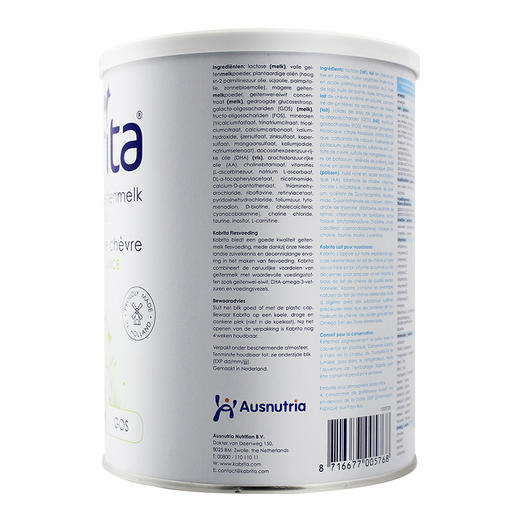 荷兰版Kabrita佳贝艾特3段羊奶粉 商品图2