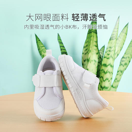 卡特兔春夏秋款宝宝小白鞋 白 一段/二段 商品图1