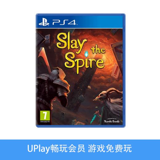 【畅玩卡专属】二手PS4游戏 杀戮尖塔 Slay the Spire 中文版 商品图0