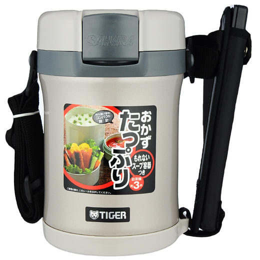 【6F】虎牌丨304不锈钢真空便当盒扣环式隔热多层附提袋 LWU-B17C 银灰色 商品图1