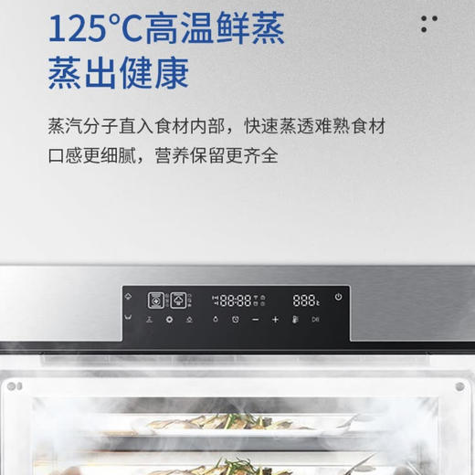 海尔（Haier）蒸烤一体机C56-SU1黑 商品图2