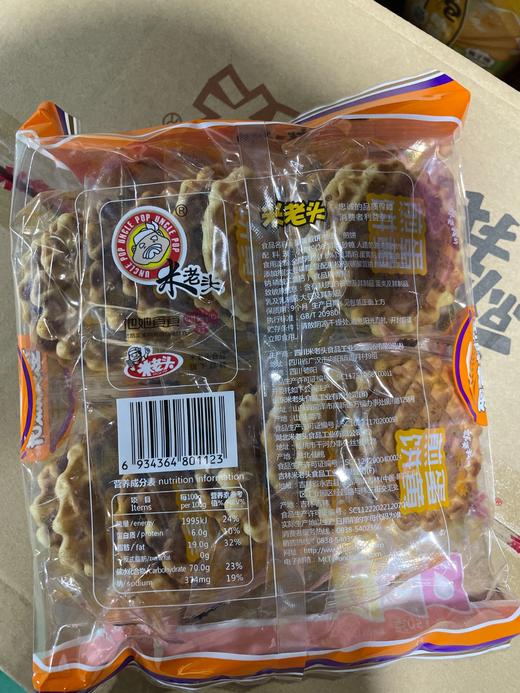 米老头蛋黄煎饼 原味 150g 商品图1