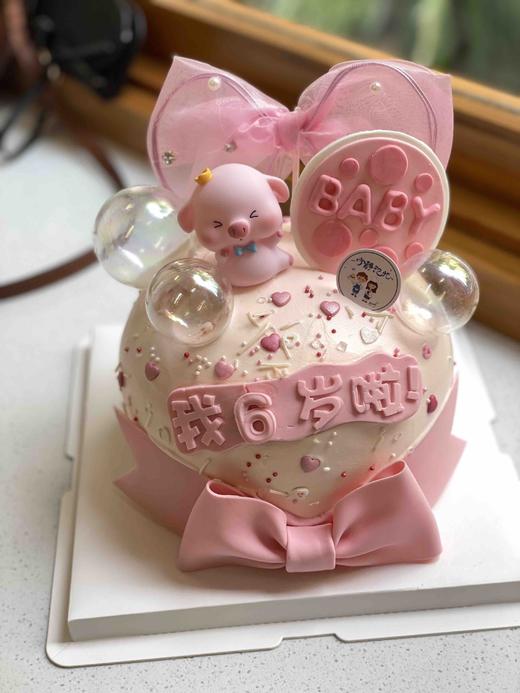 球形猪猪奶油蛋糕 下单前请仔细阅读商品详情 商品图0