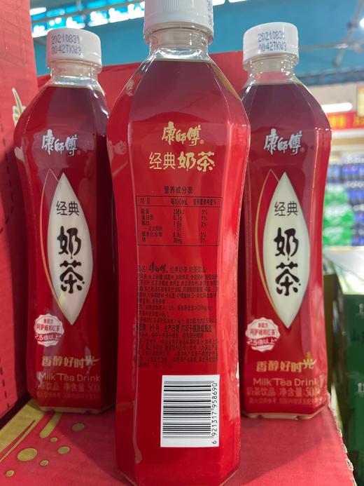 康师傅经典奶茶 500ml 商品图1