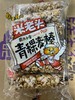 米老头青稞麦棒 芝麻味 150g 商品缩略图0