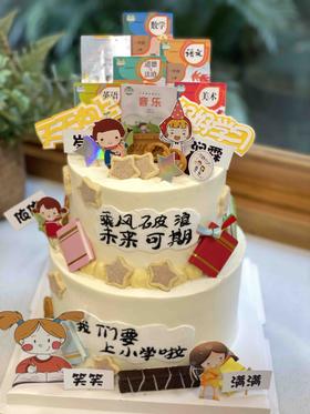 双层天天向上好好学习奶油蛋糕 下单前请仔细阅读商品详情