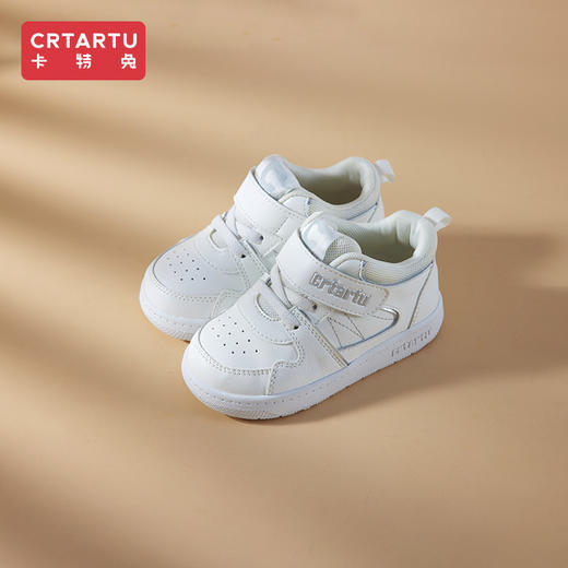 卡特兔春秋款宝宝几何线条小白鞋 3色 一段/二段/三段 商品图1