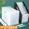 【可立式伸缩风琴包】手提文件夹多层学生用桌面收纳卷子整理神器高中分类大容量放试卷归纳插页袋书立书夹资料册 商品缩略图5