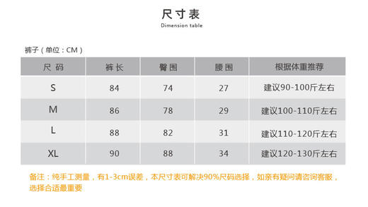 壁虎瑜伽【2109KZ099】蛇纹烫金九分裤（5天发货） 商品图1