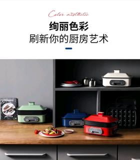 天空之城-比格库 摩飞多功能锅MR9088