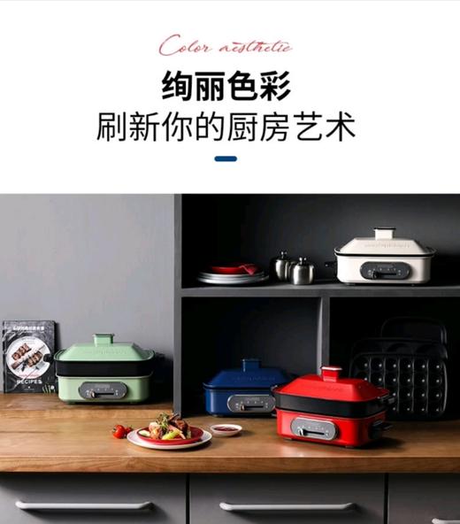 天空之城-比格库 摩飞多功能锅MR9088 商品图0