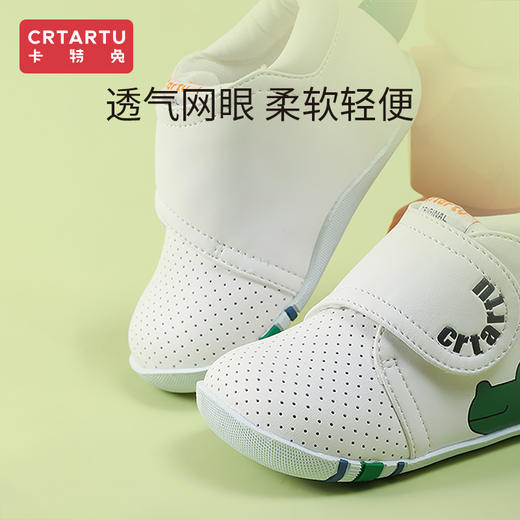 卡特兔春秋款宝宝鳄霸小白鞋 一段 商品图1