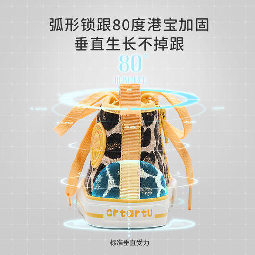 卡特兔春秋款宝宝自由派动物纹帆布鞋 豹纹/斑马 二段/三段 商品图1