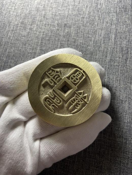 古法翻砂工艺铸造 当代工艺品花钱-富寿康宁铜镇 GY003 商品图8