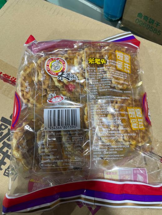米老頭蛋黃煎餅牛奶味 ，150g 商品图1