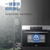 海尔（Haier）蒸烤一体机C56-SU1黑 商品缩略图9