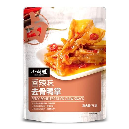 小胡鸭香辣去骨鸭掌鸭爪 零食小吃休闲食品 熟食网红超市同款爆款 商品图0