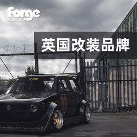 FORGE 英国进口 英国改装品牌 泄压阀 进气套装 中冷套装 机油透气壶 品牌适配 总代售后