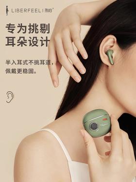 【周年庆会员专场 抢！】天空之城6F-HIFILAND 无线蓝牙耳机