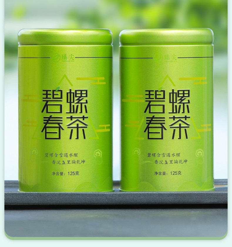 臻尖明前碧螺春新茶特级绿茶正宗浓香型春茶250g