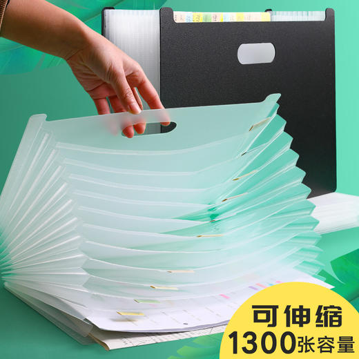 【可立式伸缩风琴包】手提文件夹多层学生用桌面收纳卷子整理神器高中分类大容量放试卷归纳插页袋书立书夹资料册 商品图0