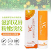泰国MAGELIYA VC儿童润唇膏 保湿滋润防干裂-会员6折 商品缩略图1