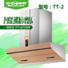 帅邦 油烟机 TT-2 金色 商品缩略图0