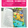 小巴掌童话赏析精装珍藏版励志卷+成长卷全2册张秋生正版一年级注音版称赞经典百篇全集精选集系列二三年级阅读课外书籍老师推荐 商品缩略图3
