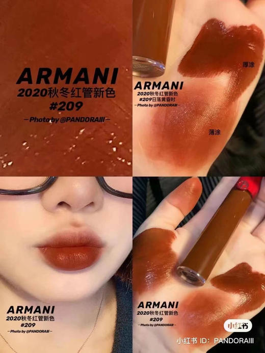 Giorgio Armani 阿玛尼新上架爆款红管唇釉套装‼️圣诞限量礼盒 商品图3