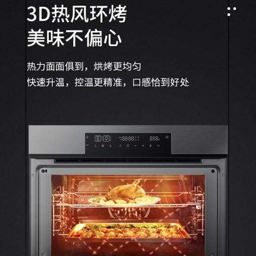 海尔（Haier）蒸烤一体机C56-SU1黑 商品图3