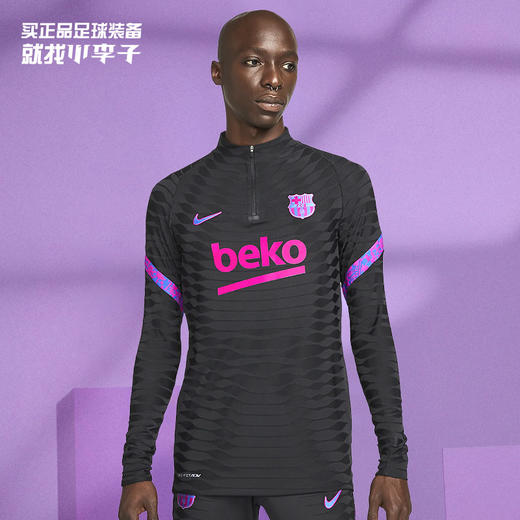 NIKE/耐克21-22赛季巴萨球员版半拉链成人训练服男DB6877015 商品图0