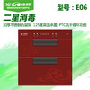 帅邦 保洁柜 E06 保洁柜 商品缩略图0