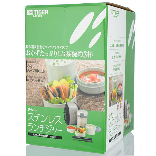 【6F】虎牌丨304不锈钢真空便当盒扣环式隔热多层附提袋 LWU-B17C 银灰色 商品图5