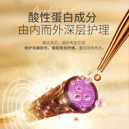 魔香发膜改善毛躁烫染受损顺滑护发素焗油膏倒膜柔顺发膜 商品图3