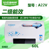 帅邦 电热水器 60L A22V 60L 商品缩略图0