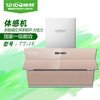 帅邦 油烟机 TT-10 金黄色 体感 商品缩略图0
