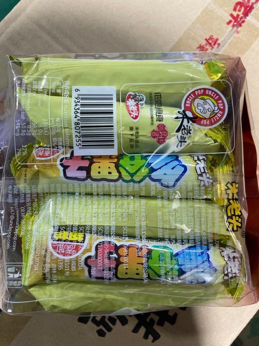 米老头多谷果子 奶油巧克力味 160g 商品图1