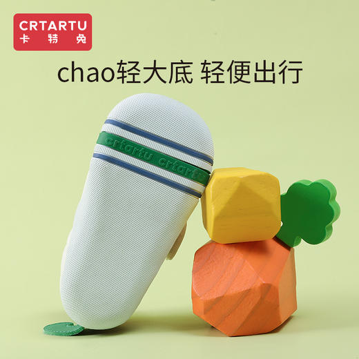 卡特兔春秋款宝宝鳄霸小白鞋 一段 商品图2