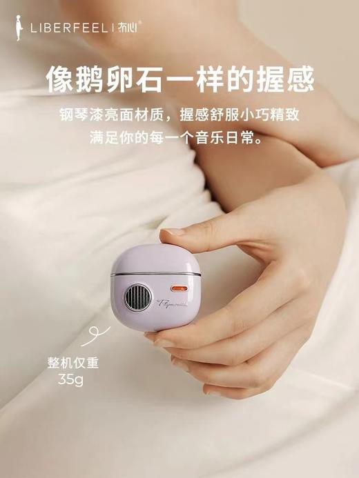 【周年庆会员专场 抢！】天空之城6F-HIFILAND 无线蓝牙耳机 商品图1