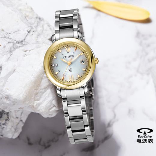 西铁城电波对时舒博™钛间金色 女表ES9447-51A 商品图3