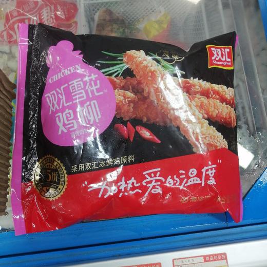双汇雪花鸡柳500克 商品图0