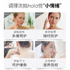 润百颜玻尿酸屏障调理次抛原液（白纱布）5支/袋 商品缩略图3