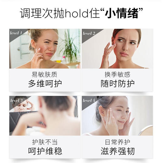 润百颜玻尿酸屏障调理次抛原液（白纱布）5支/袋 商品图3