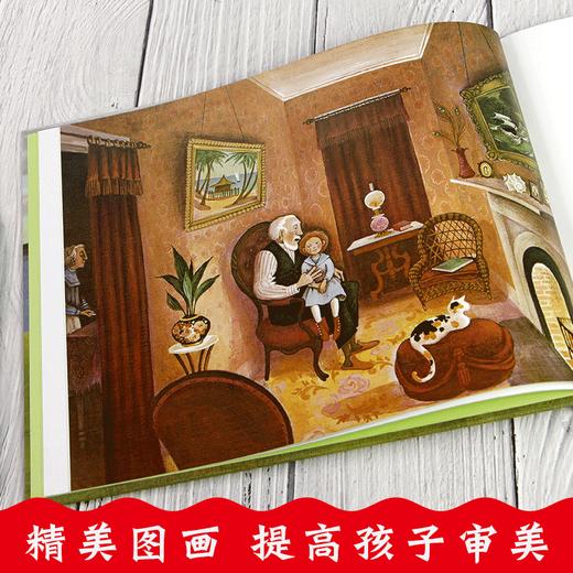 花婆婆绘本 二年级必读课外书非注音版一年级河北教育出版社 儿童绘本幼儿园的故事全套图画书 商品图3