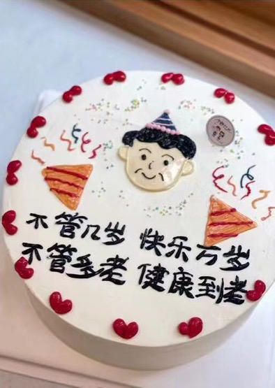 手绘父亲奶油蛋糕 下单前请仔细阅读商品详情 商品图0