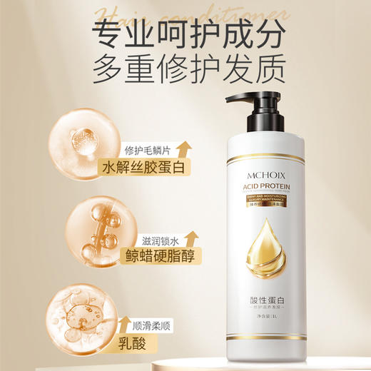 魔香发膜改善毛躁烫染受损顺滑护发素焗油膏倒膜柔顺发膜 商品图1