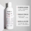 【海关保税直发】Kiehl’s科颜氏高保湿水250ml-会员5折 商品缩略图0